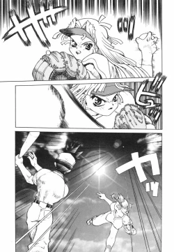 Page 43 of Shiritsu Ranyou Gakuen Yakyuubu