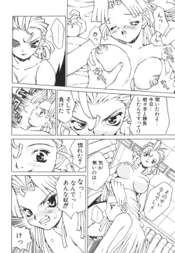 Page 48 of Shiritsu Ranyou Gakuen Yakyuubu