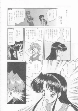 Page 110 of Boku no Kunoichi Chuuihou!