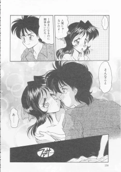 Page 158 of Boku no Kunoichi Chuuihou!