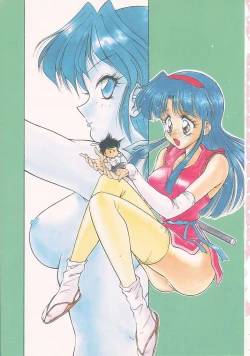 Page 3 of Boku no Kunoichi Chuuihou!