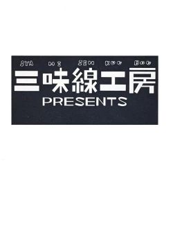 Page 30 of LIKE A LOVE SONG