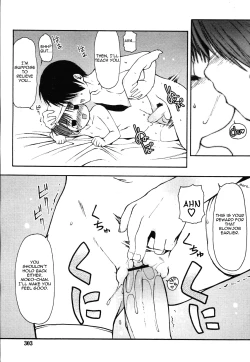 Page 13 of Dakimakura Mokochan