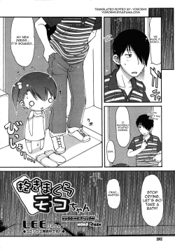 Page 54 of Dakimakura Mokochan