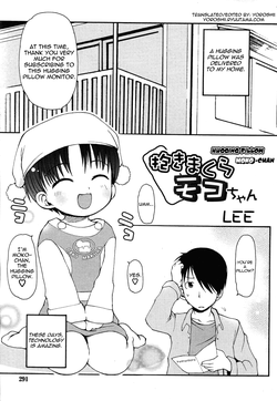 Download Dakimakura Mokochan