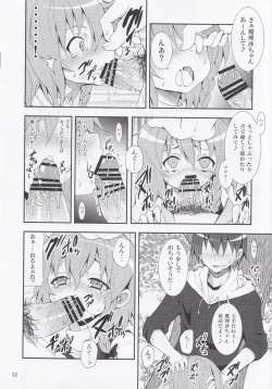 Page 22 of Kirisame Marisa no Yuuutsu