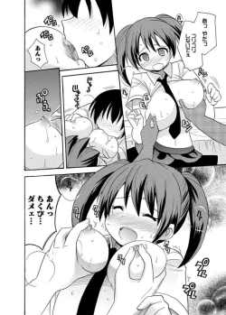 Page 10 of Kaiketsu!Ruruko ch1