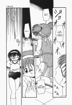 Page 14 of I'm Sorry