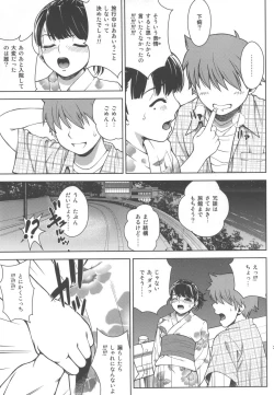 Page 43 of ANGEL PAIN Extra 10