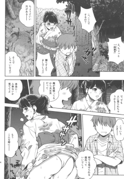 Page 44 of ANGEL PAIN Extra 10