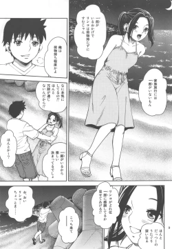 Page 49 of ANGEL PAIN Extra 10