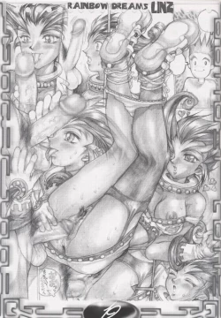 Page 28 of ALL ERO ERO CAPCOM DANGER ZONE