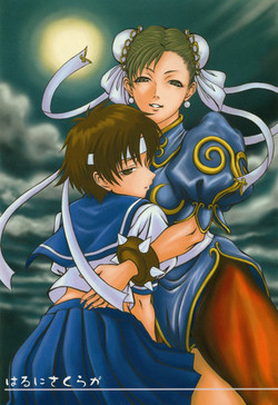 Download Haru ni Sakura ga