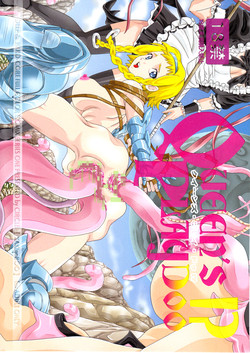 Download Queens Play Doo !?