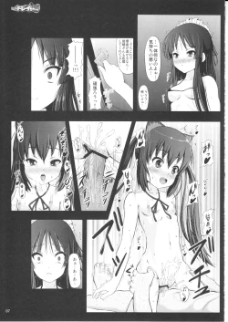 Page 7 of Mio wa Dorei-chan