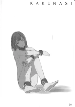 Page 38 of Kanojo Tsuuhan Catalogue