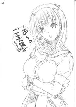 Page 55 of Kanojo Tsuuhan Catalogue