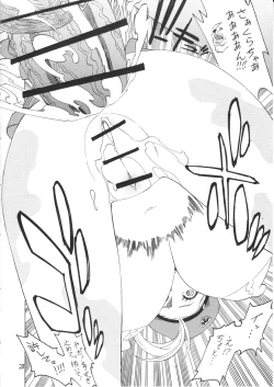 Page 28 of Bokorareru Cammy