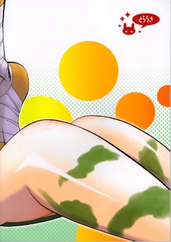 Page 2 of Bokorareru Cammy