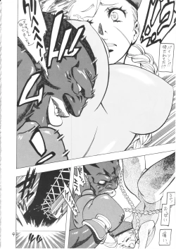 Page 4 of Bokorareru Cammy