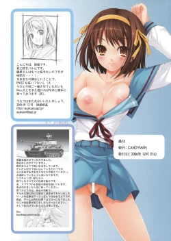 Page 15 of Suzumiya Haruhi no ●●2