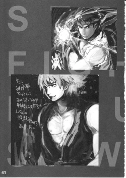 Page 43 of EroCos! - Ultra Erotic Fantasy Costume