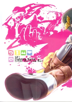 Page 4 of EroCos! - Ultra Erotic Fantasy Costume