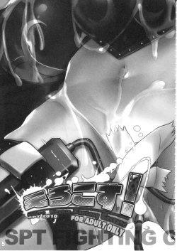 Page 7 of EroCos! - Ultra Erotic Fantasy Costume