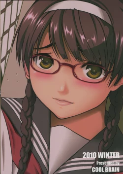 Page 2 of Majimekko de suka!?