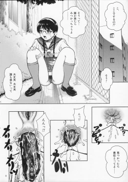 Page 8 of Majimekko de suka!?