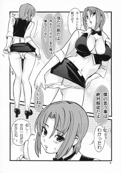 Page 5 of RIO The Book Maker