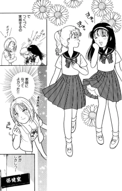 Page 3 of Sera Fuku Sai Ben Panic