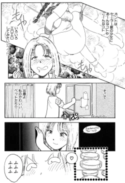 Page 4 of Sera Fuku Sai Ben Panic