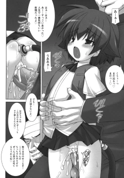 Page 146 of Nigerarenai yo? - Can not Escape