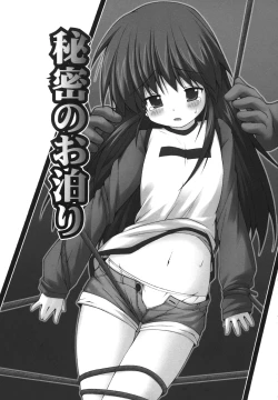 Page 39 of Nigerarenai yo? - Can not Escape