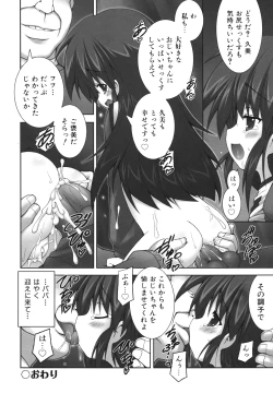 Page 52 of Nigerarenai yo? - Can not Escape