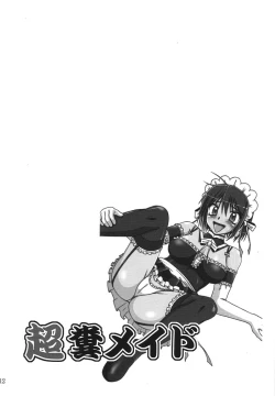 Page 11 of Choufun Maid | Super Horny Maid