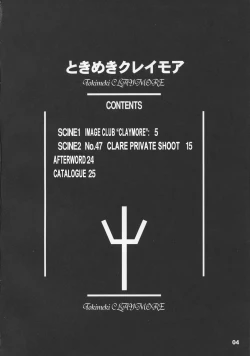 Page 3 of Tokimeki CLAYMORE