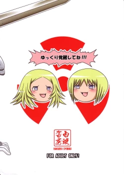 Page 22 of Tokimeki Claymore 2