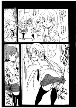 Page 4 of 5 Nen 2 Kumi Shuudan Dappun Jiken