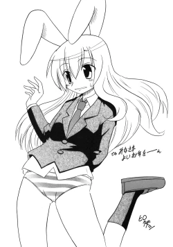 Page 21 of Hong Meirin Vol.1