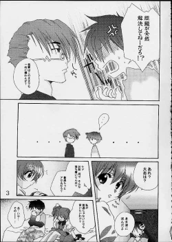 Page 4 of Comic Parcy Vol. 2