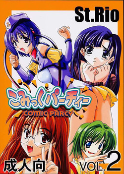 Download Comic Parcy Vol. 2