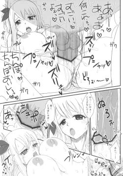 Page 7 of Tsuyudaku FT-Nyannyan!