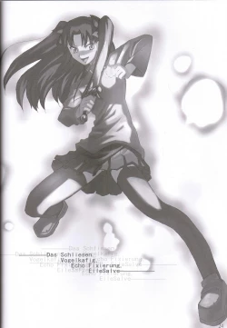 Page 23 of Pink Cherry