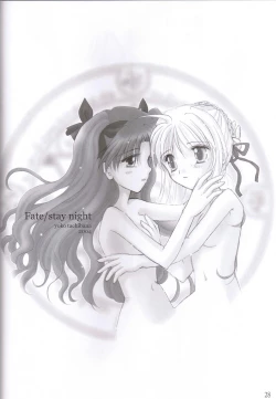 Page 27 of Pink Cherry