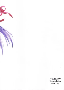 Page 30 of Pink Cherry