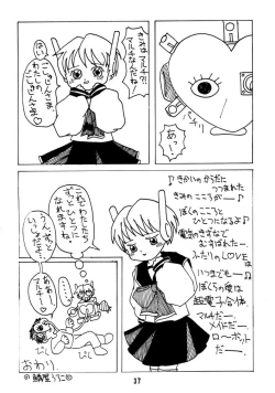 Page 38 of DANDYISM 4 Force