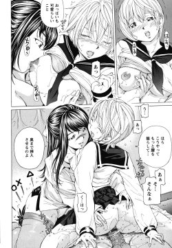 Page 39 of Suhadateki Bishoujo