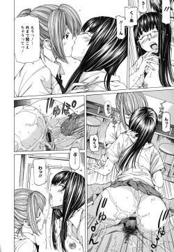 Page 83 of Suhadateki Bishoujo